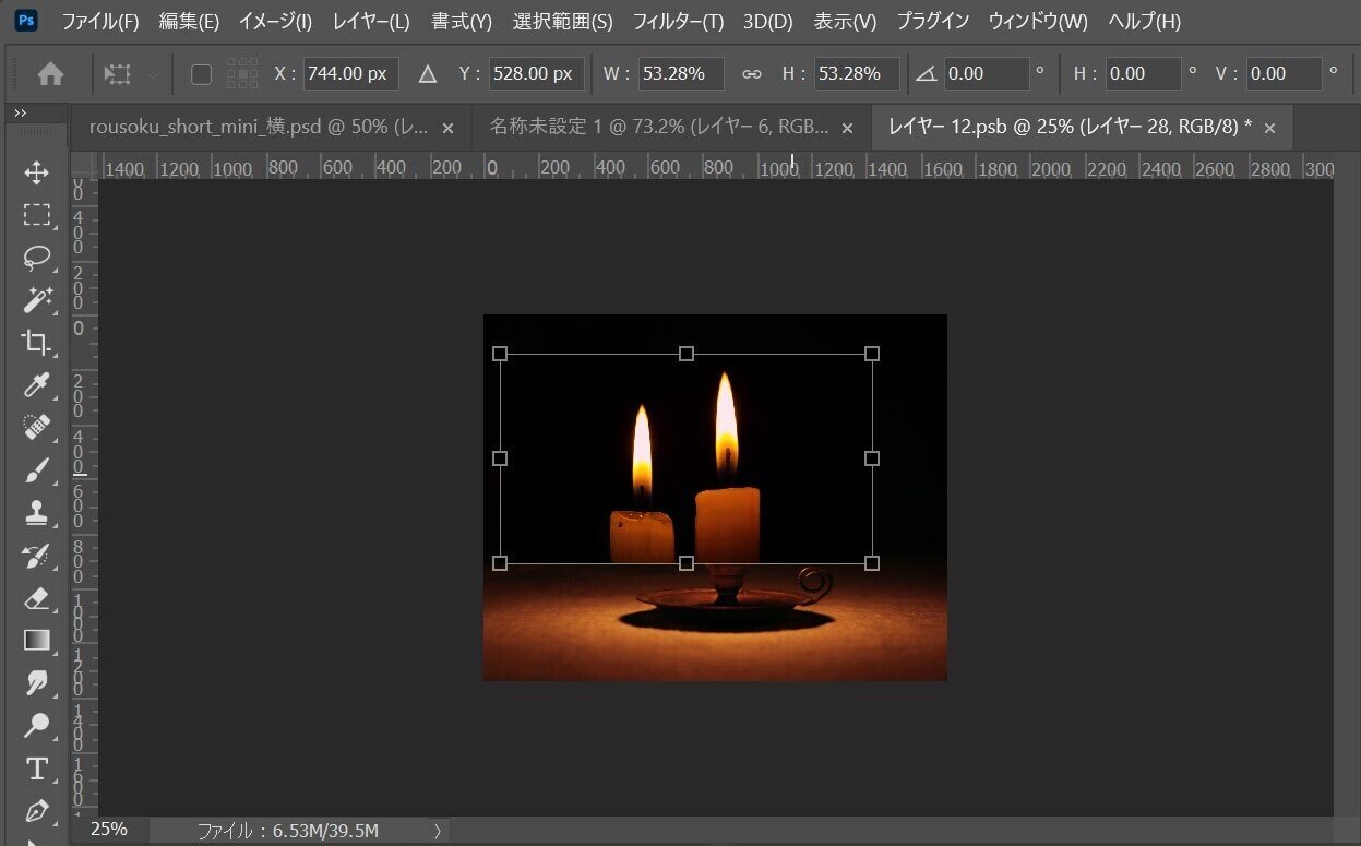 実例で学ぶシネマグラフの作り方 なめらかにループさせるコツ Kimuchoco Designer Note 実例で学ぶシネマグラフの作り方 なめらかにループさせるコツ Kimuchoco Designer Note