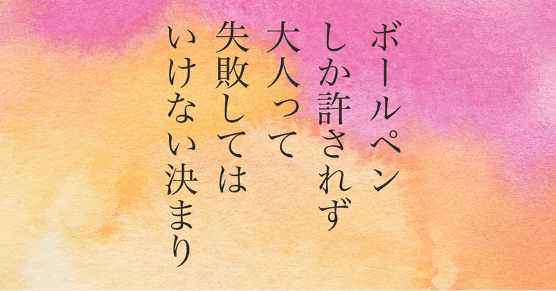 短歌 新作7首 人として 鈴掛 真 Note 短歌 新作7首 人として 鈴掛 真 Note