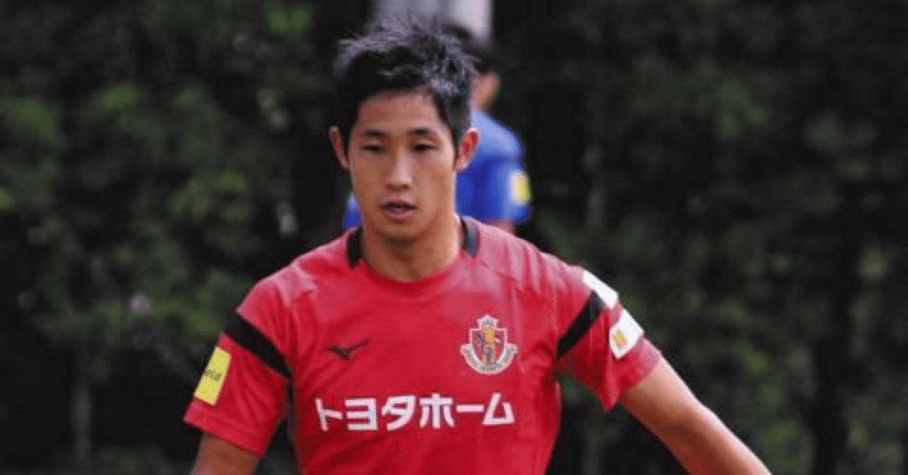 青木亮太という宇宙人 グティあい Note 青木亮太という宇宙人 グティあい Note