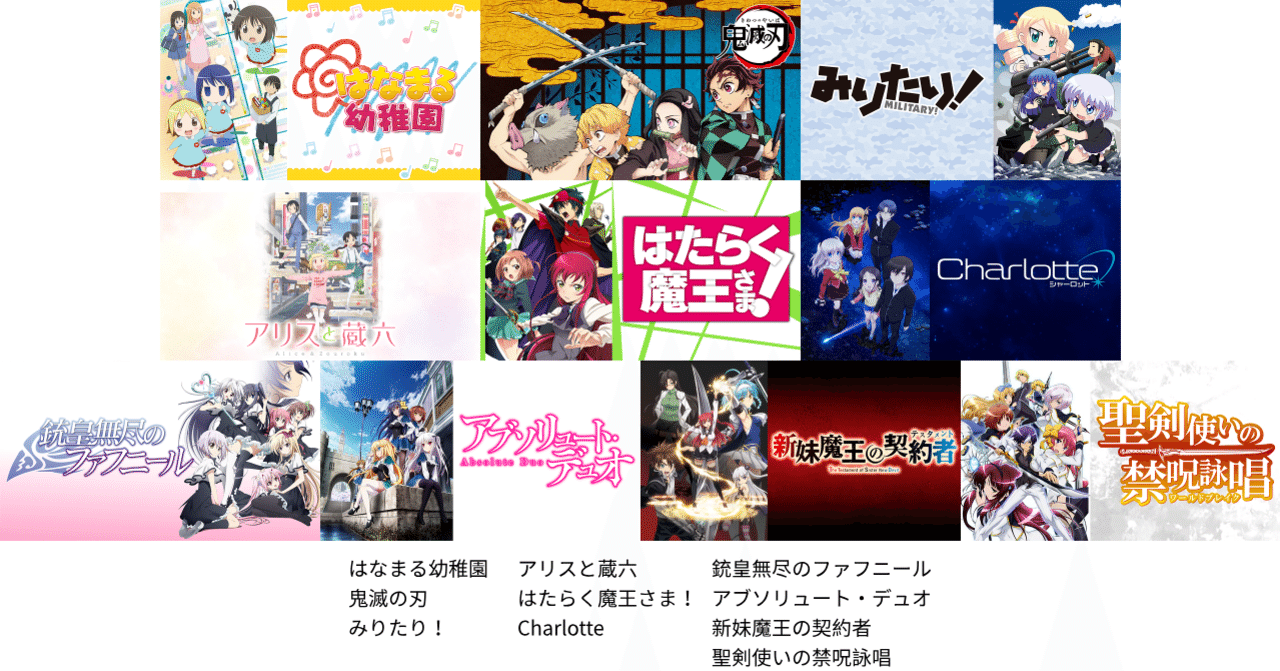 新妹魔王の契約者 の新着タグ記事一覧 Note つくる つながる とどける