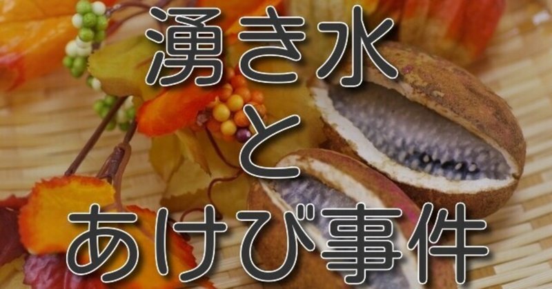 日生学園第二高校 の新着タグ記事一覧 Note つくる つながる とどける 日生学園第二高校 の新着タグ記事一覧 Note つくる つながる とどける