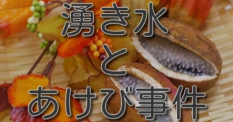 日生学園第二高校 の新着タグ記事一覧 Note つくる つながる とどける