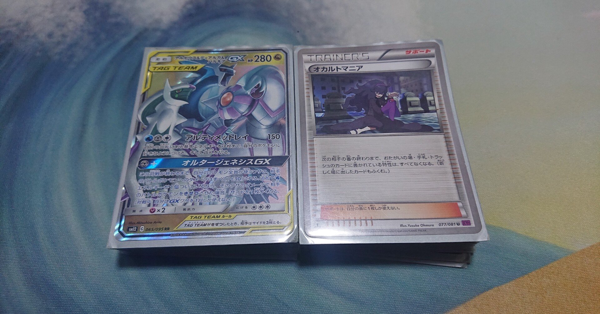 エクストラ】オカルト三神を作ったわけ｜B3