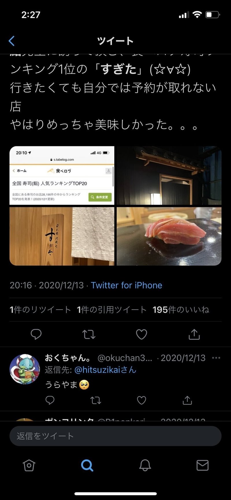 インターネットについて 嘘について 暇な空白 Kiyoteru Mizuhara Note