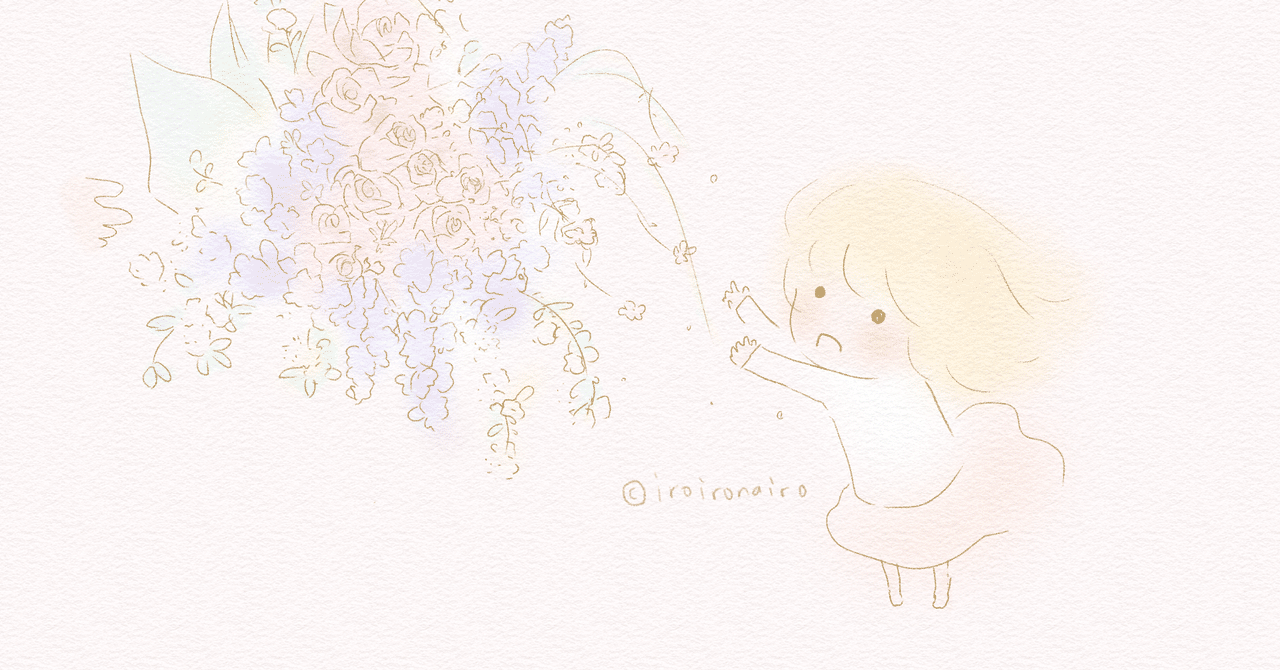 私の 生きる は時給1050円なのでしょうか 生きる でもらったお金にかえられない 花束みたいなメッセージ おはる Haruirolife Note