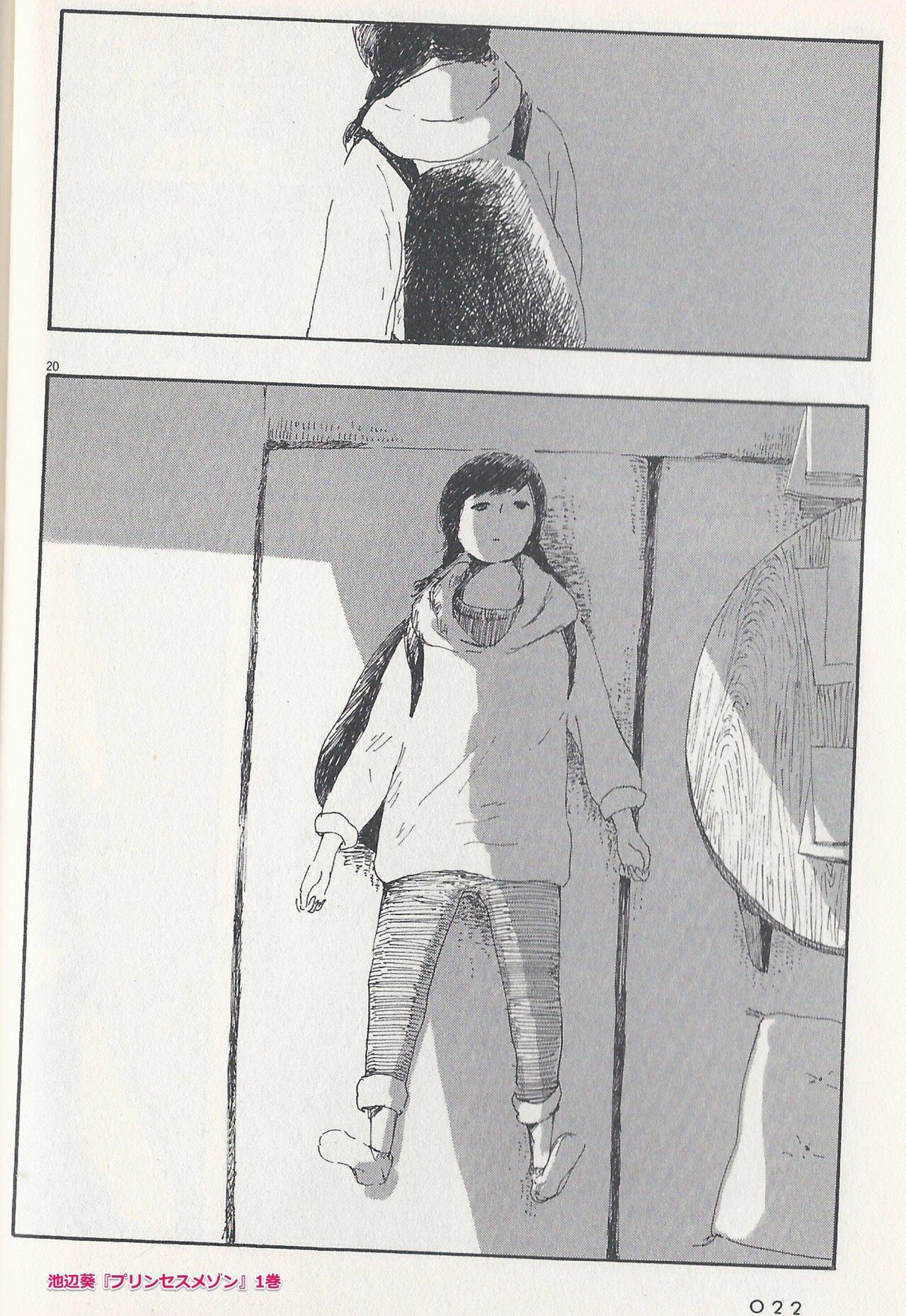 休むのが苦手な人に読んでほしい漫画 F太 Note 休むのが苦手な人に読んでほしい漫画 F太 Note