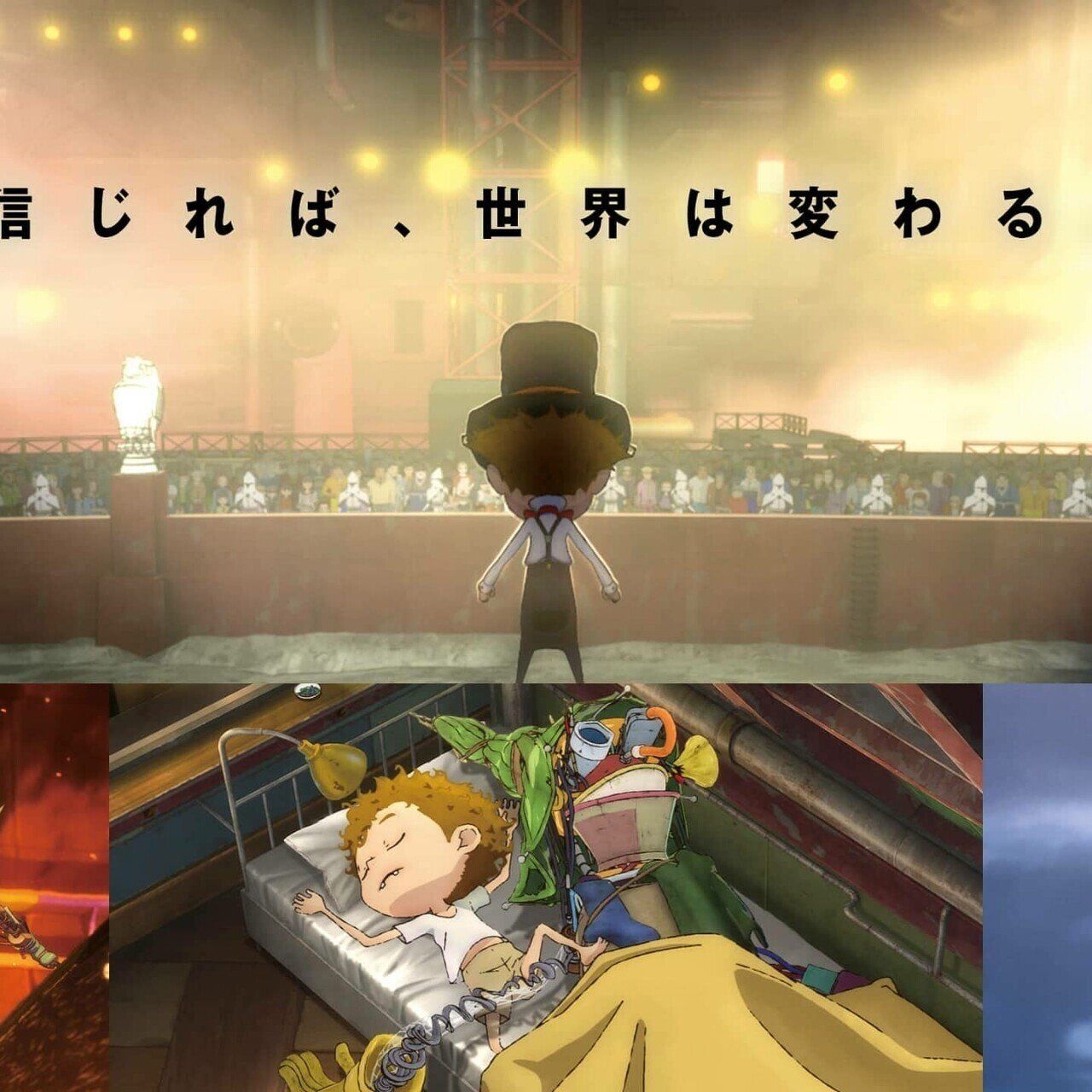 映画 えんとつ町のプペル 西野さんも最前列で鑑賞 を観ての感想 Ryochan Note