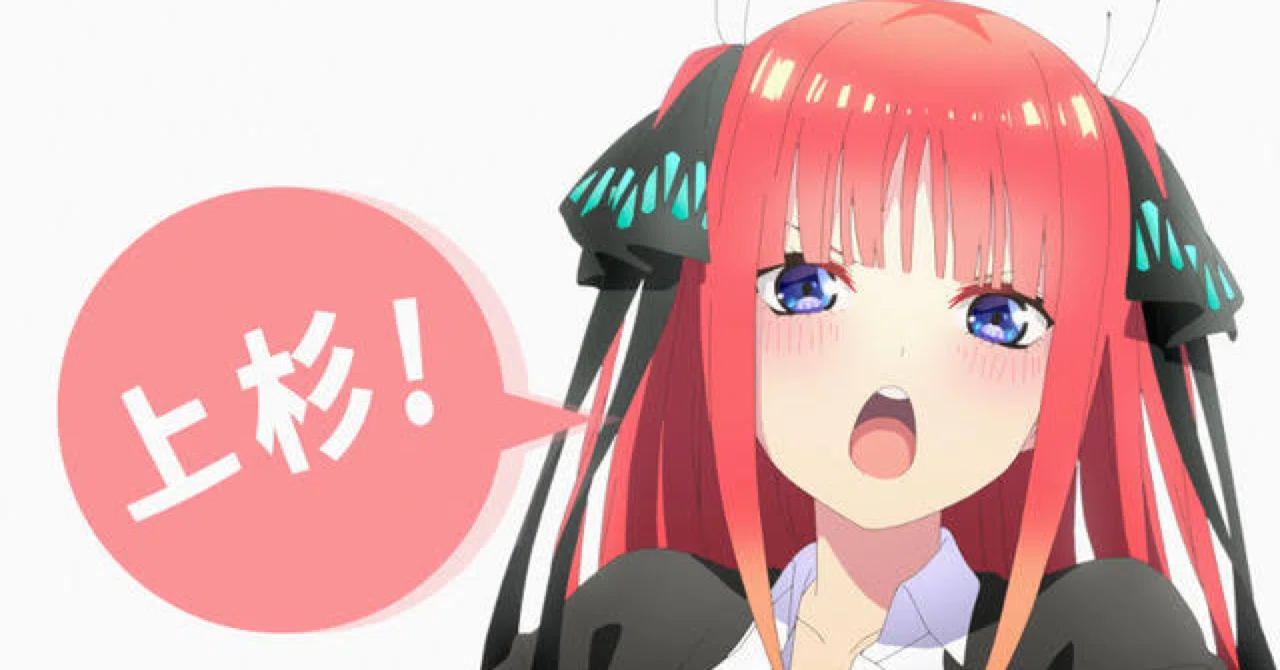 待望の続編アニメ 21年冬アニメ おすすめ10選 はまちょ アニメblog Note