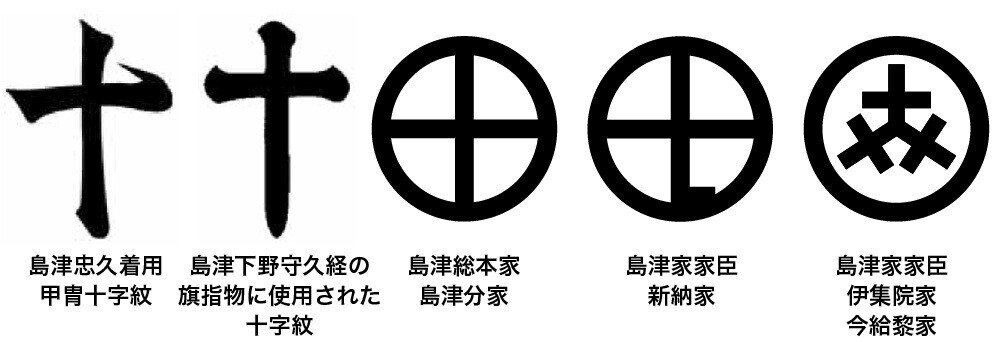 貴重な陣笠　螺鈿　島津家紋　時代 貴重な陣笠 螺鈿 島津家紋 時代