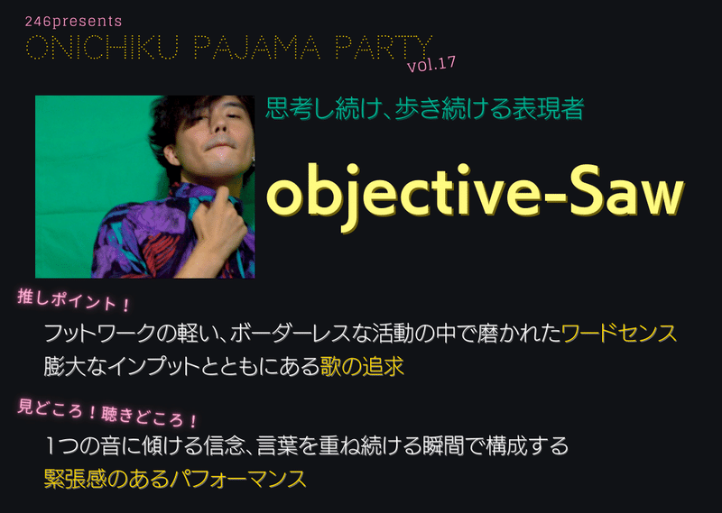 ONICHIKU vol.17出演者紹介 Canva10_objective-Saw-1