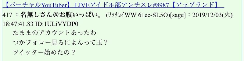 アイドル部 騒動のまとめ お気持ちの思惑と炎上の理由 スプリングボック Note アイドル部 騒動のまとめ お気持ちの思惑と炎上の理由 スプリングボック Note
