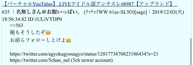 アイドル部 騒動のまとめ お気持ちの思惑と炎上の理由 スプリングボック Note アイドル部 騒動のまとめ お気持ちの思惑と炎上の理由 スプリングボック Note