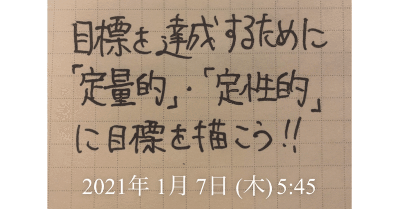 リッチマン プアウーマンに学ぶ経営学 Itとは人々の生活を豊かにするものだ 福地勇誠 Fukuchi Yusei Note