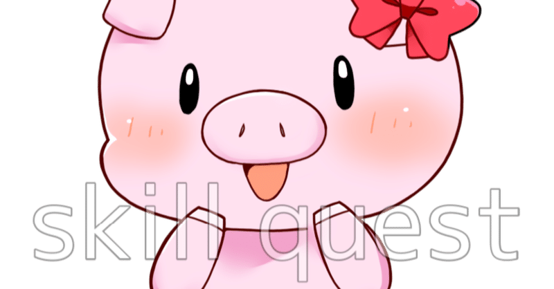 実績紹介 スキルクエスト イラスト制作 Vtuber制作 Note
