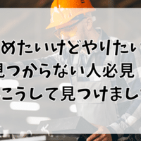 給与明細から見るキャストの待遇と 早く辞めたかった話 あっくんさん Note