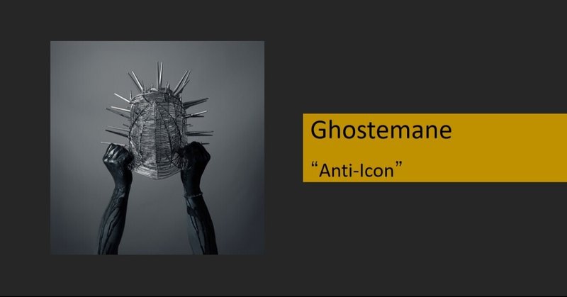 【Disk】Ghostemane / Anti-Icon