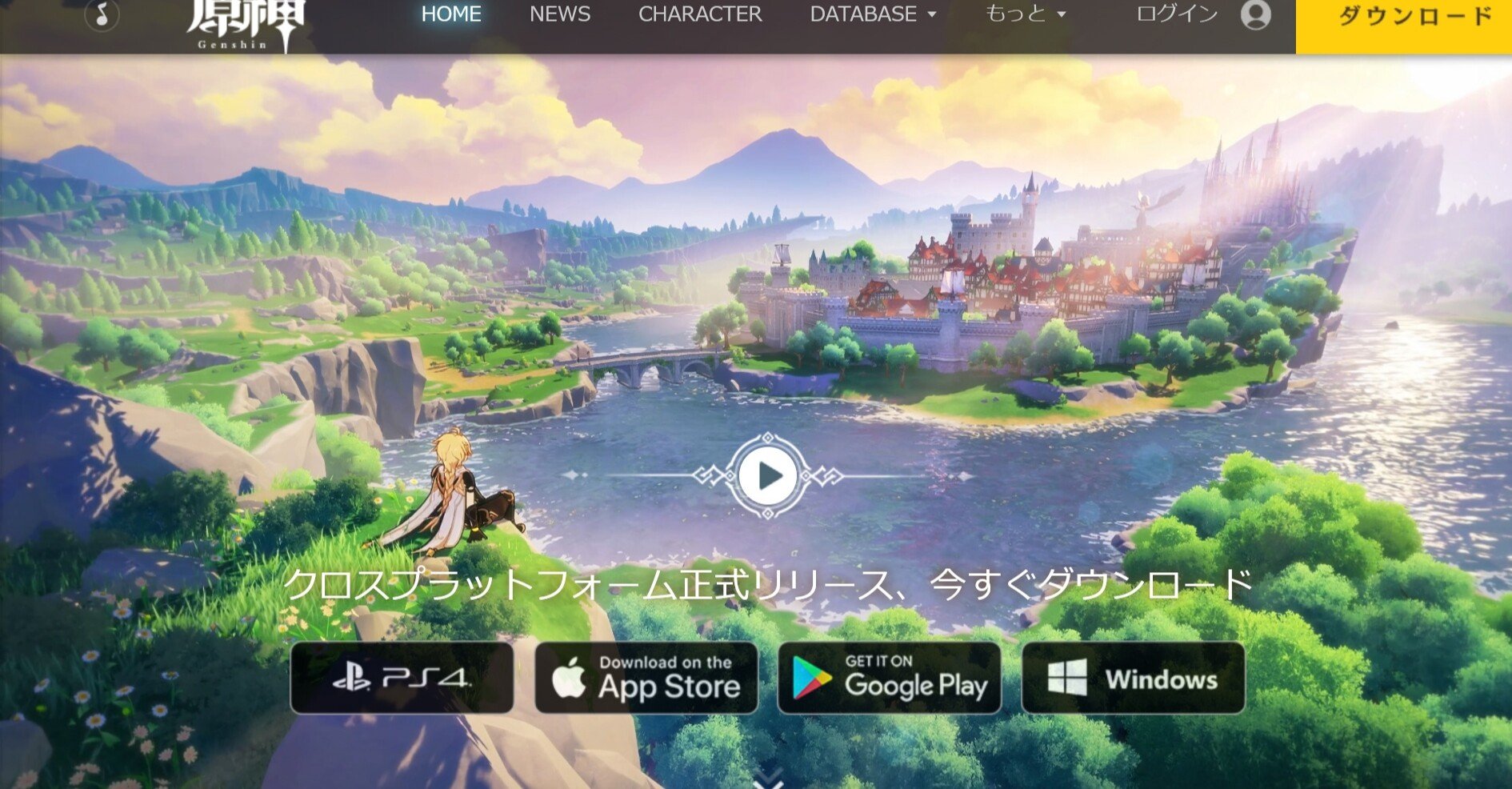 原神をプレイした感想 たま Note