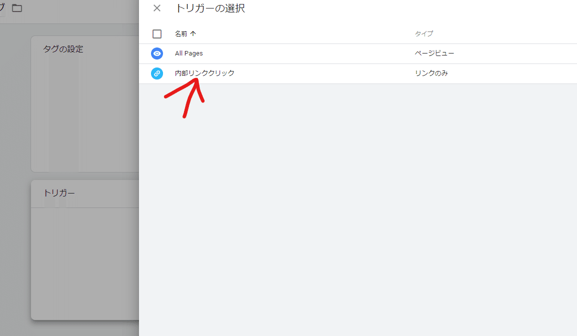 スクリーンショット 2021-01-07 104050