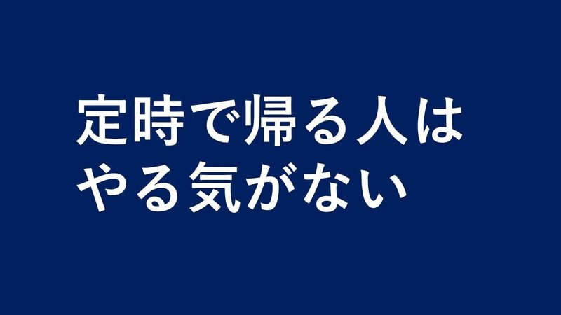 プレゼンテーション1