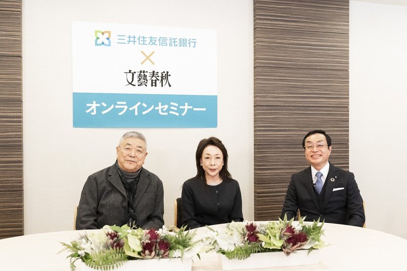 オンラインセミナーレポート 家族への想いをかたちに 遺言書にやさしさをこめて 文藝春秋digital オンラインセミナーレポート 家族への想いをかたちに 遺言書にやさしさをこめて 文藝春秋digital