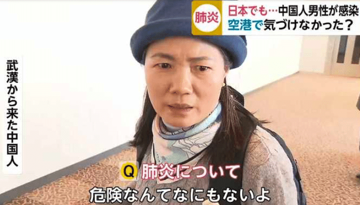 小日本又被中国人教育了一年 盘点版 纵横日本 Note 小日本又被中国人教育了一年 盘点版 纵横日本 Note