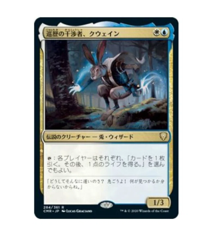 朧宮の微風呼び foil mtg sok 神河救済 日本語 朧宮の微風呼び (Oboro Breezecaller) · Saviors of Kamigawa (SOK