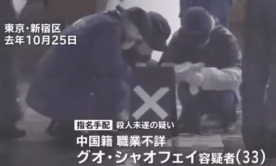 小日本又被中国人教育了一年 盘点版 纵横日本 Note 小日本又被中国人教育了一年 盘点版 纵横日本 Note