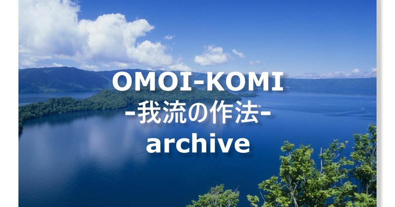 古代への情熱 シュリーマン 佐々田 法男 Note