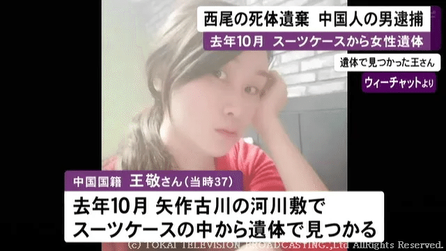 小日本又被中国人教育了一年 盘点版 纵横日本 Note 小日本又被中国人教育了一年 盘点版 纵横日本 Note