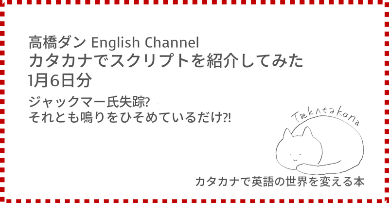 コンプリート ジャックマー 名言 代 ジャックマー 名言 代 コンプリート ジャックマー 名言 代 ジャックマー 名言 代