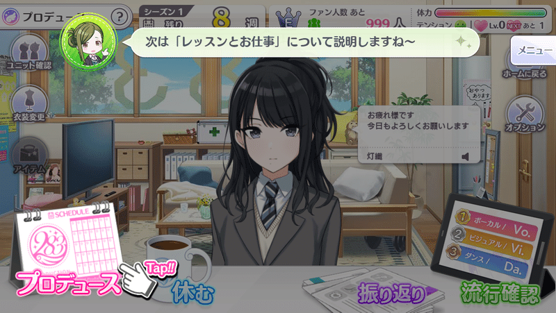 シャニマスのイベントコミュを読んでほしい 21年版 Sizn Note