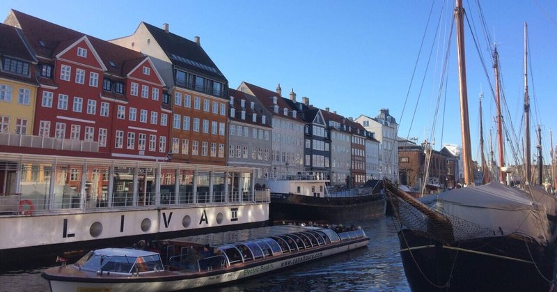 デンマーク留学への道のり🌿