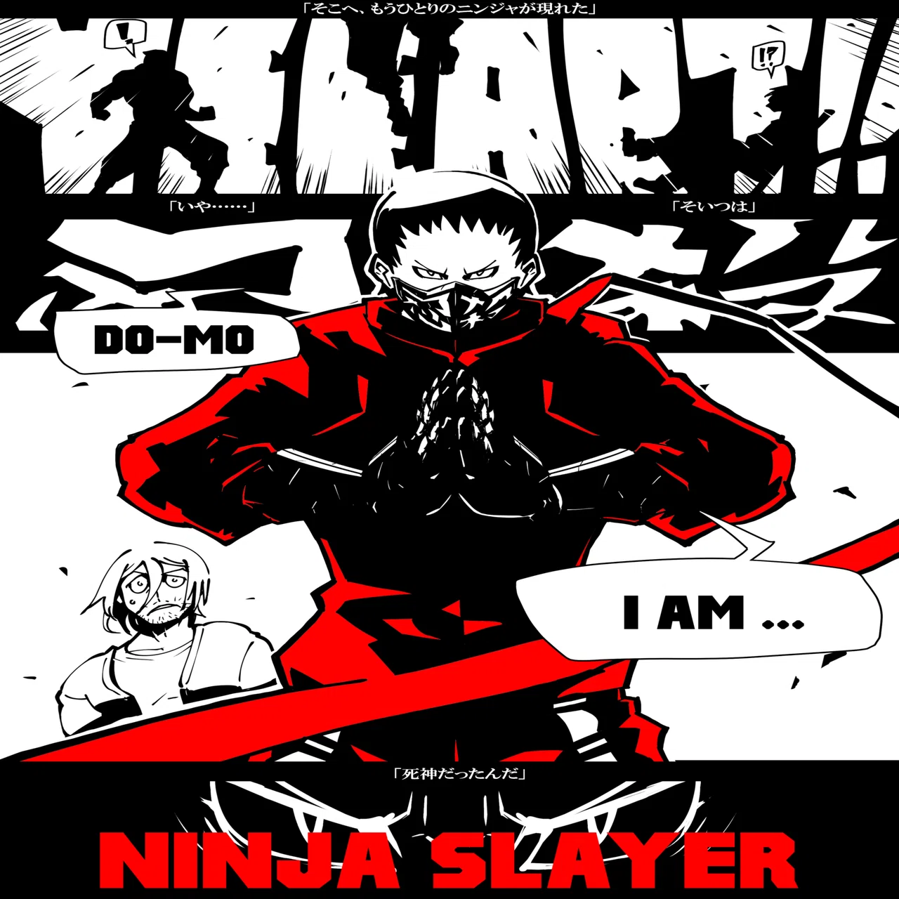 What is Ninja Slayer? 🔰｜ニンジャスレイヤー公式/ダイハードテイルズ