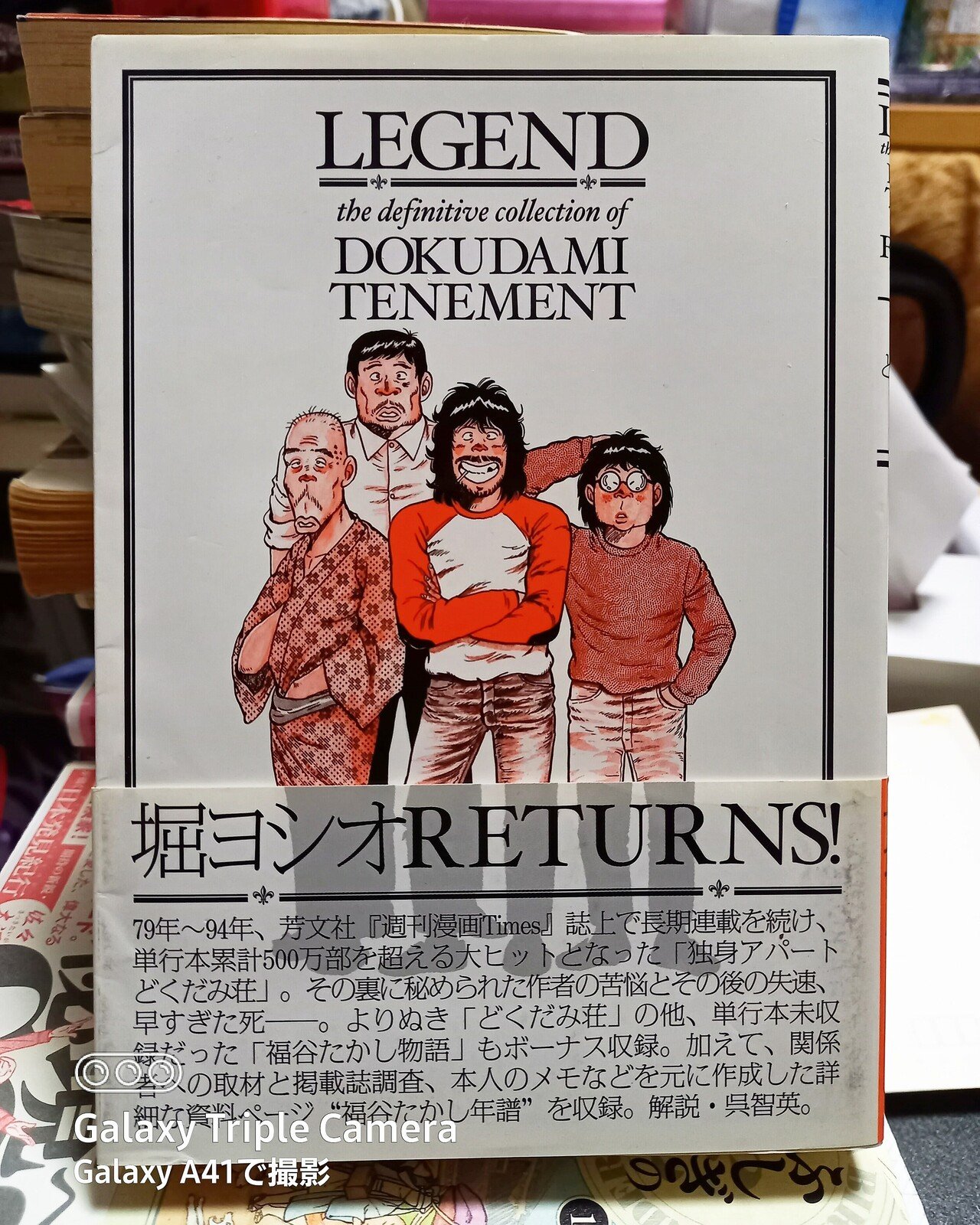 福谷たかしさんのこと(写真追加版)|消雲堂 福谷たかしさんのこと(写真追加版)|消雲堂
