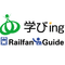 RailfanGuide（鉄道リトリート）