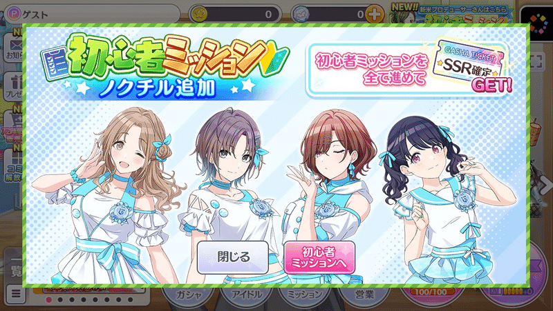 シャニマスのイベントコミュを読んでほしい 21年版 Sizn Note シャニマスのイベントコミュを読んでほしい 21年版 Sizn Note