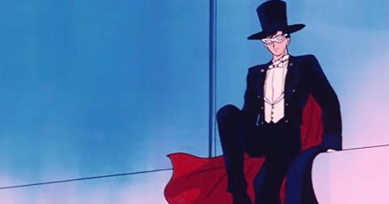 タキシード仮面 の新着タグ記事一覧 Note つくる つながる とどける