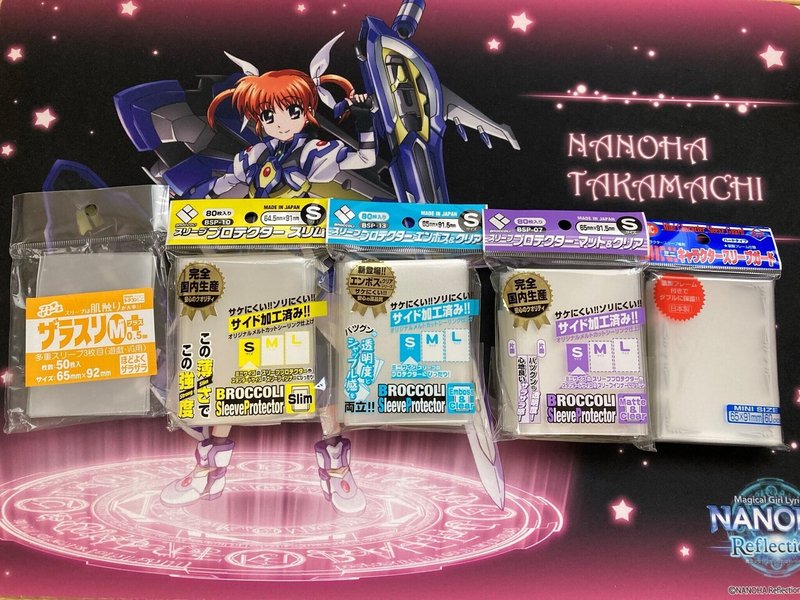 遊戯王 重ねスリーブの勧め ぎゃば Note 遊戯王 重ねスリーブの勧め ぎゃば Note