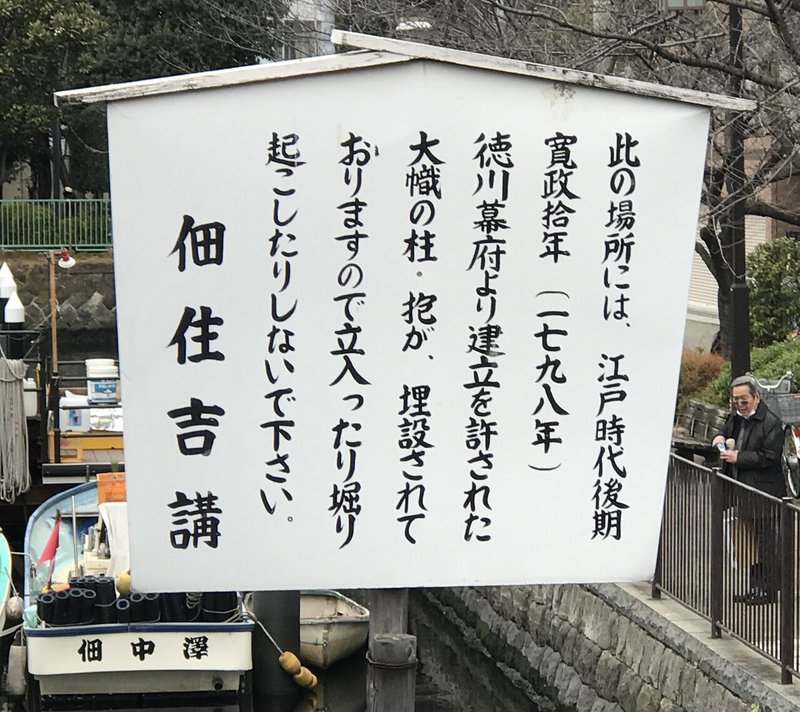 月島 住吉神社の初詣と産土神社 さわむらはるひ Note 月島 住吉神社の初詣と産土神社 さわむらはるひ Note