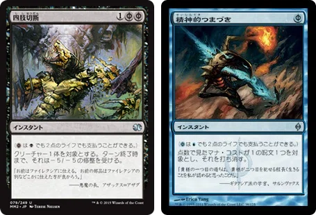 EDH】虎の影、百合子 徹底解説！構築と戦術解説｜のんふろんのブログ