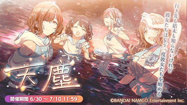 シャニマスのイベントコミュを読んでほしい 21年版 Sizn Note シャニマスのイベントコミュを読んでほしい 21年版 Sizn Note