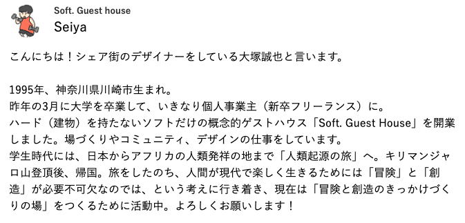 スクリーンショット 2021-01-07 12.56.51