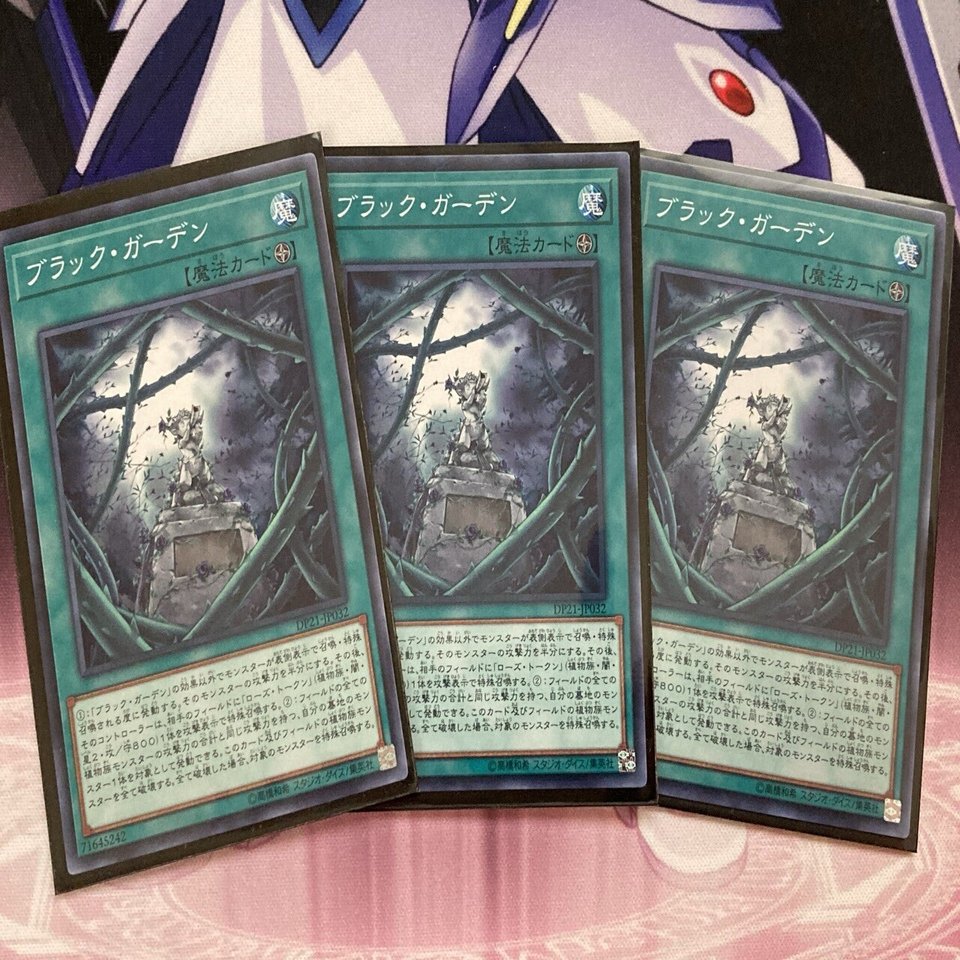 遊戯王 重ねスリーブの勧め ぎゃば Note