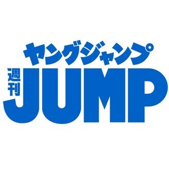 週刊ヤングジャンプ公式note