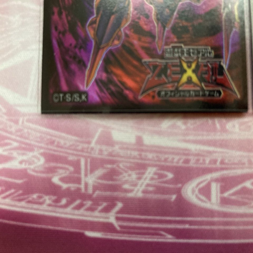 遊戯王 重ねスリーブの勧め ぎゃば Note