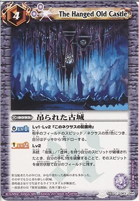2020年のバトルスピリッツ(後半)|komainu/TierOne 2020年のバトルスピリッツ(後半)|komainu/TierOne
