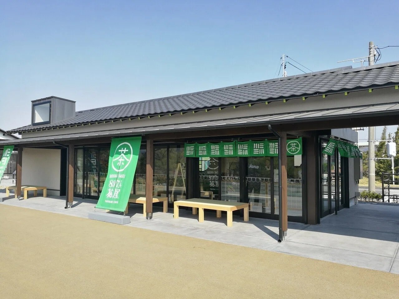 緑茶愛をとりもどせ!! ～蓬莱橋897.4茶屋の話～｜島田市【公式】
