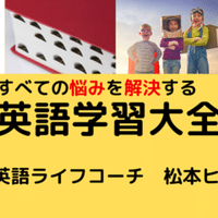 あなたの望みを叶える ライフコーチ 松本晃秀 ヒデ Note