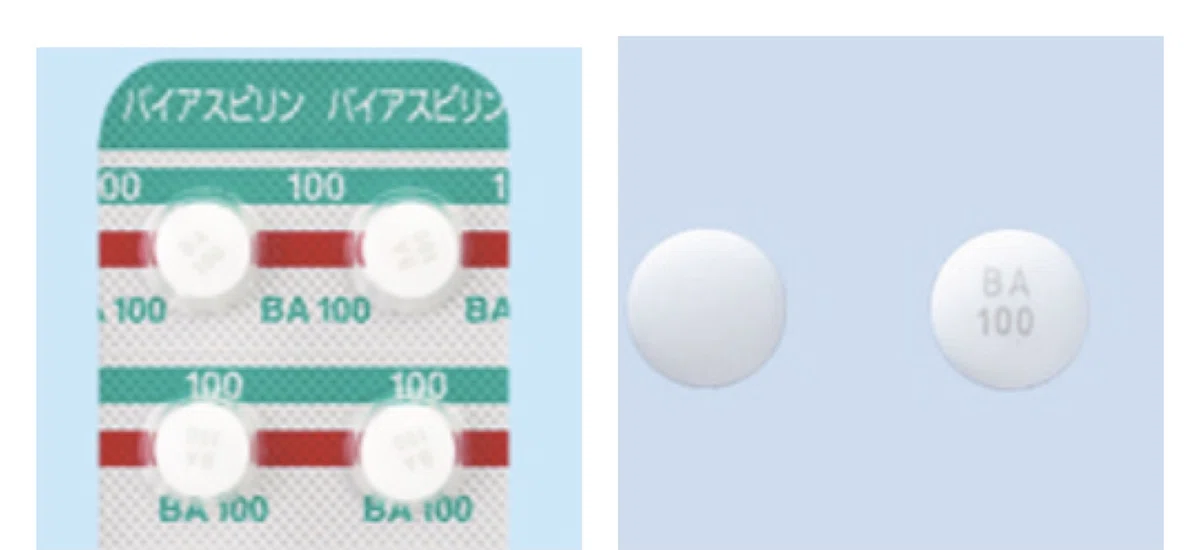 #19 Characters written on medicine｜あやこ