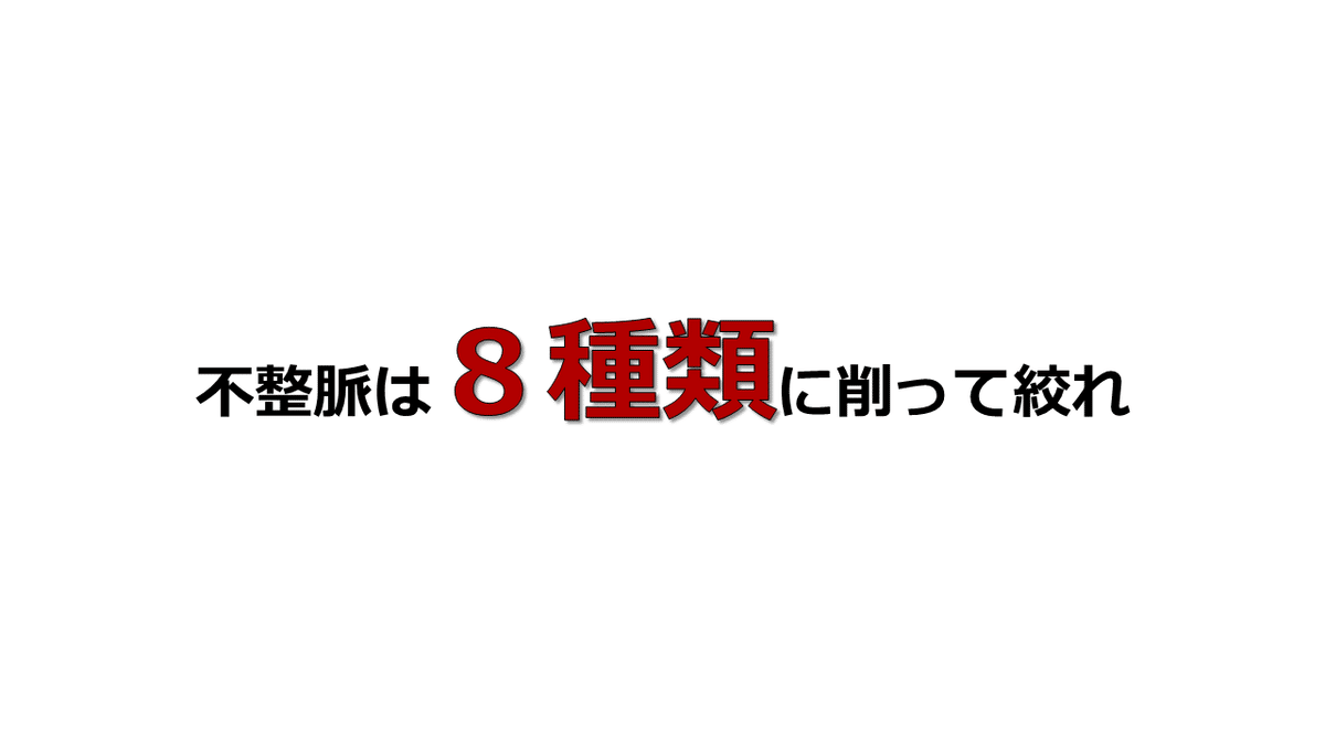 検定対策セミナー